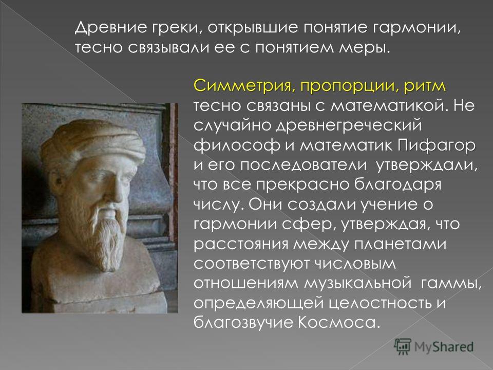Поздравления с понятием Поздравления с понятием
