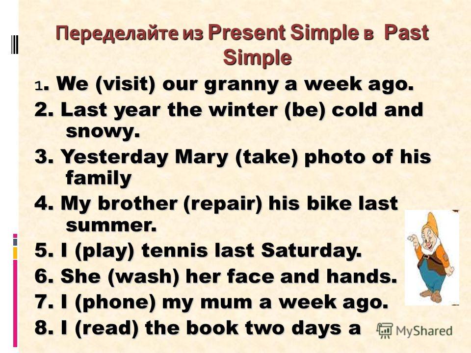 ENGLISH PAGE Simple Present Tense