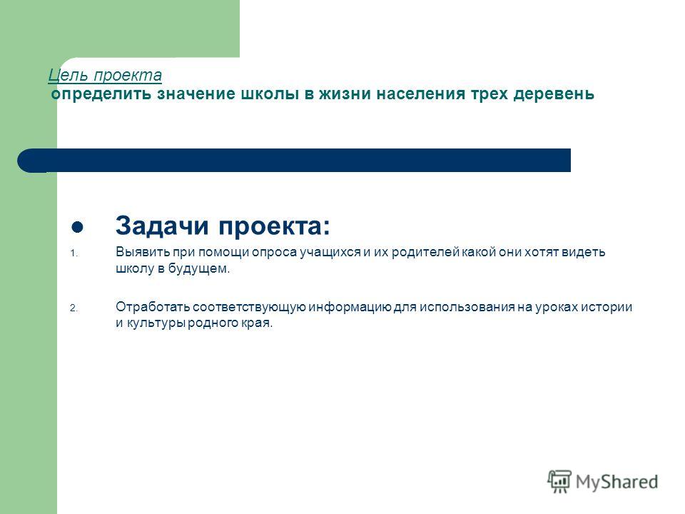 Презентация на тему: "Муниципальное бюджетное учреждение культуры г. Иркутска "Г