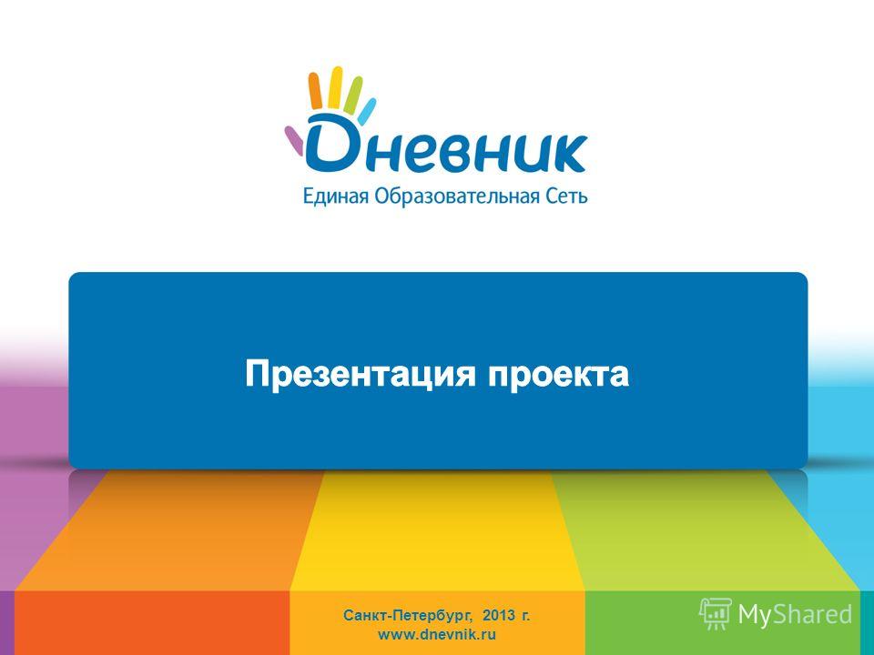 тайм вьювер 11 скачать