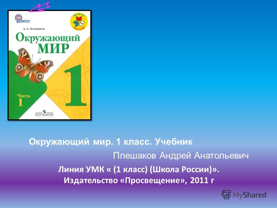 Читать книгу молох грозного