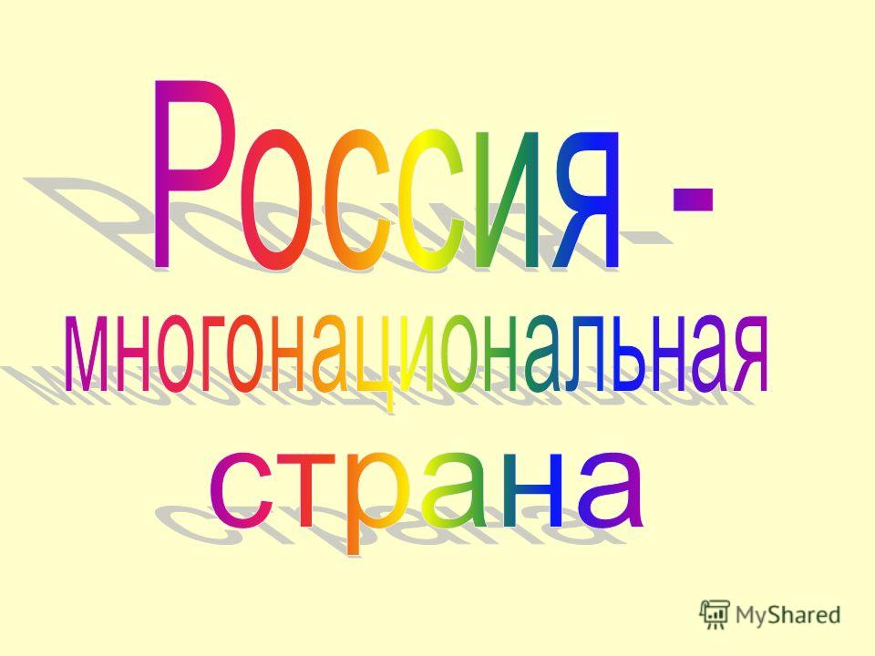 Вышивка у народов севера Вышивка у народов севера