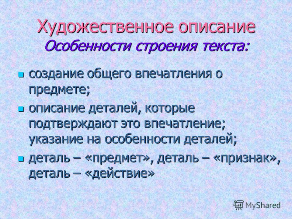 Изображение