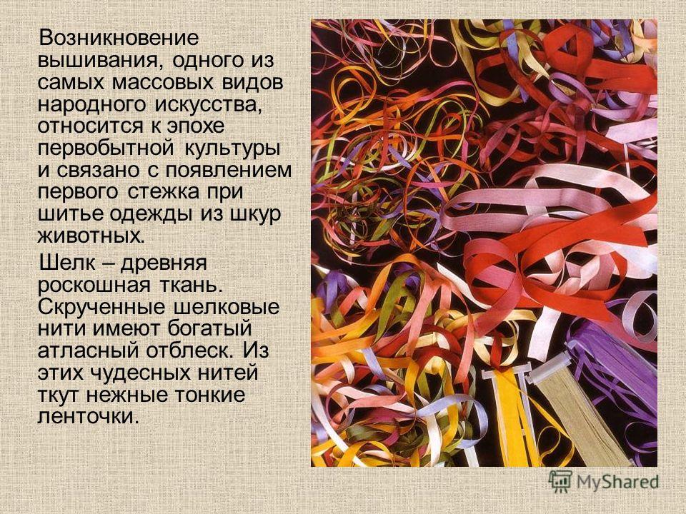 С чем было связано появление массовой культуры С чем было связано появление массовой культуры