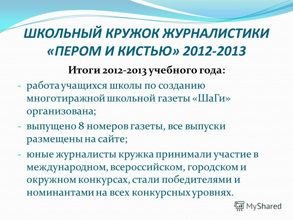 Международный художественный конкурс для детей и юношества "Космос и я"! II-й Международный Конкурс детского рисунка «МЫ ДЕТИ КОСМОСА »