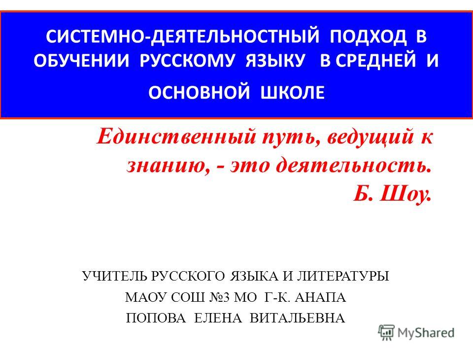 Единственный путь к познанию эссе 8124