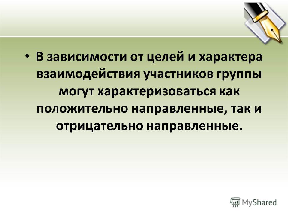 Всероссийские детские конкурсы. Фестивали и