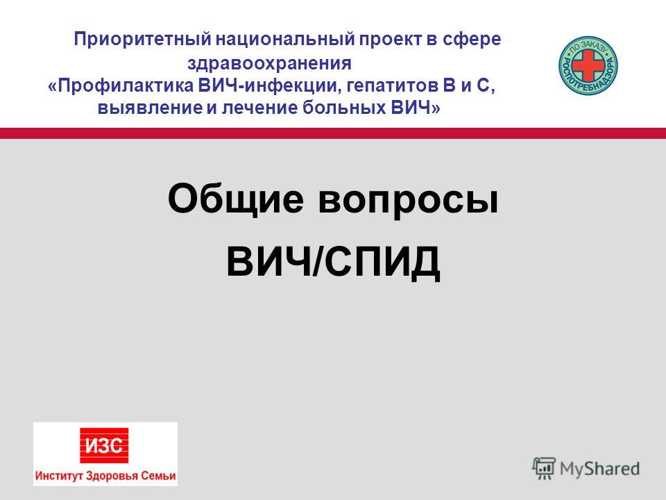 Анализы по печени для ребенка