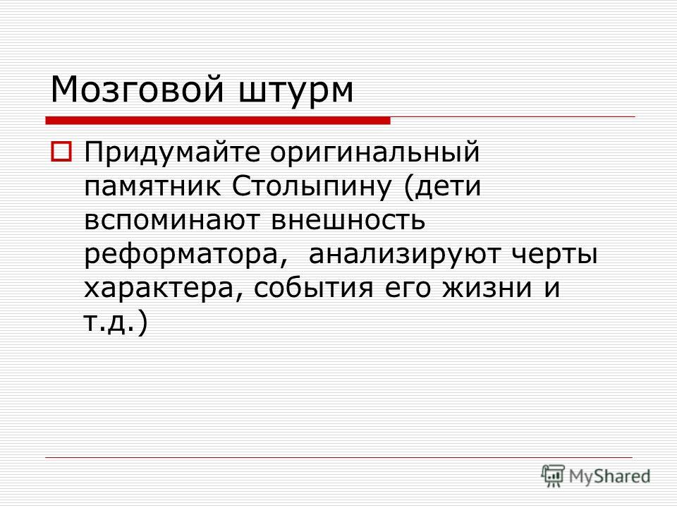 Мастер класс эффективный учитель это Мастер класс эффективный учитель это