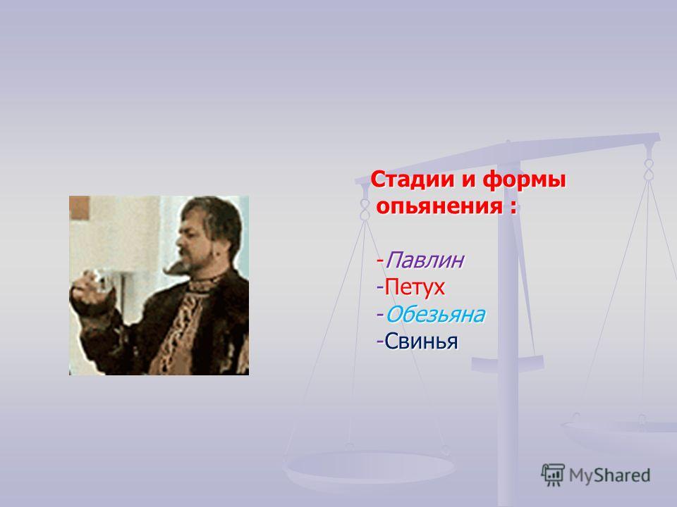 Картинка бросил не пью