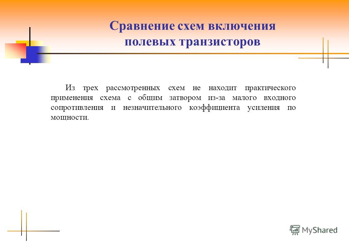 Подарок учительнице своими руками 11