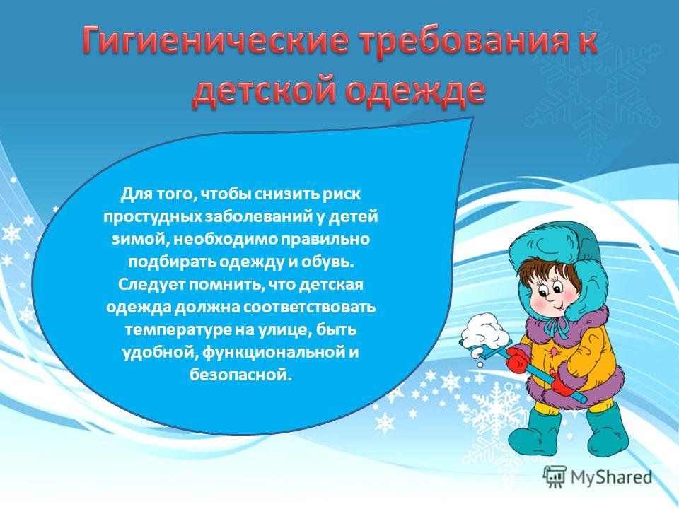 Как подбирать одежду в комплект Как подбирать одежду в комплект