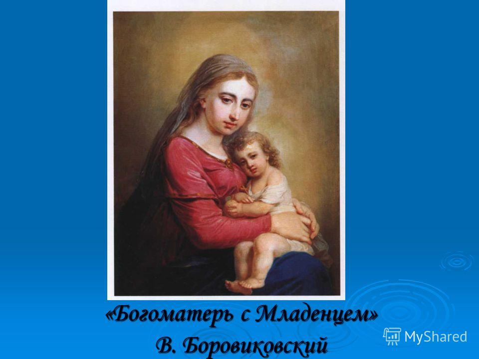 аве мария со словами слушать аве мария со словами слушать