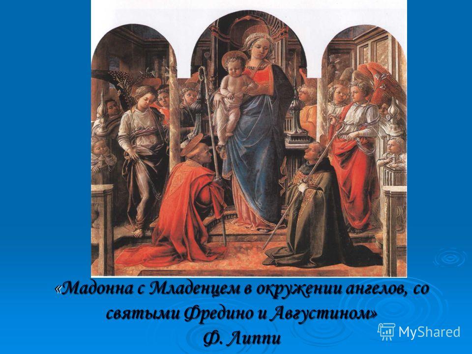 аве мария со словами слушать аве мария со словами слушать