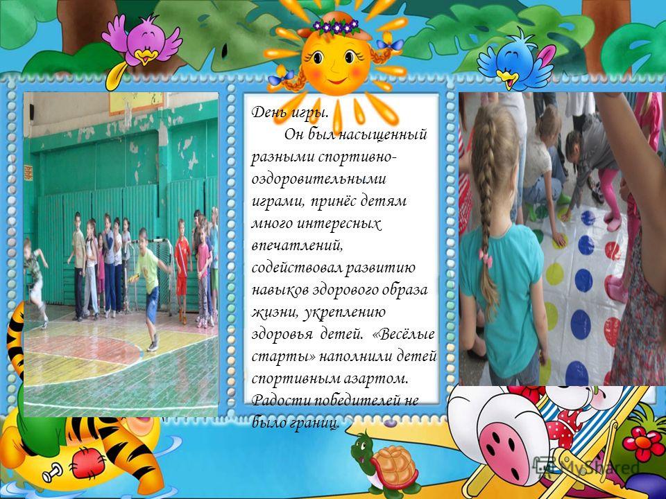 98 самых интересных фактов о человеческом теле Попурри -Свадебный танец : Скачать mp3 песни бесплатно без регистрации