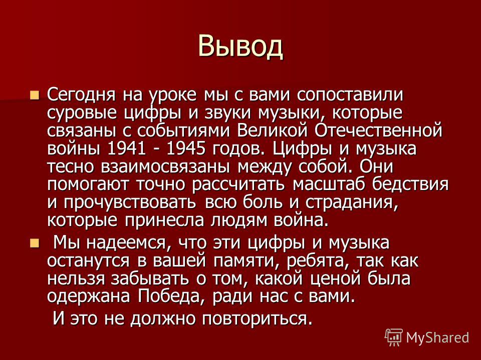 Пот - Большой словарь русских поговорок - Энциклопедии & Словари Посадка и уход за виноградом на урале