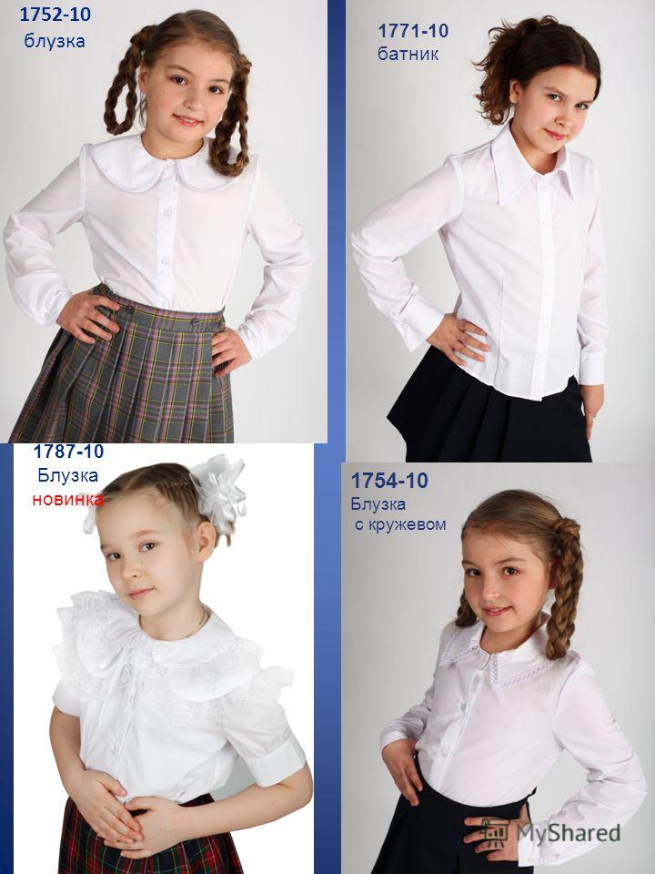 Блузка батник