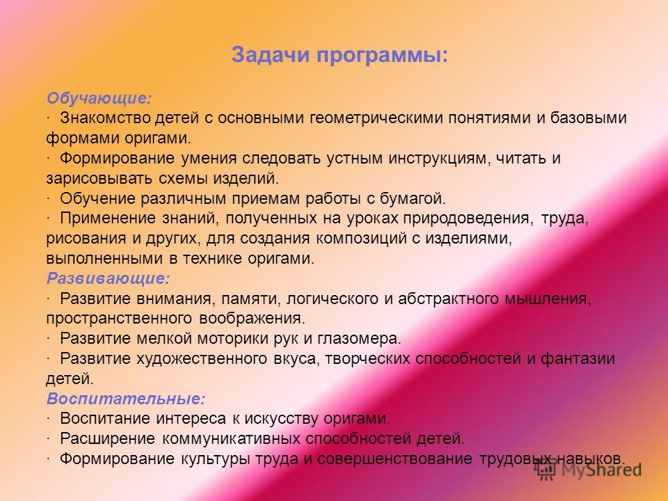 Купить канвы с рисунком для вышивания в Лавке Рукоделия История оригами - m