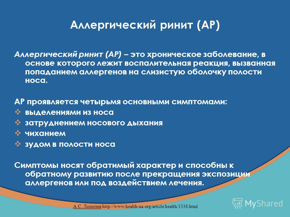 смотреть фильм онлайн астероиды