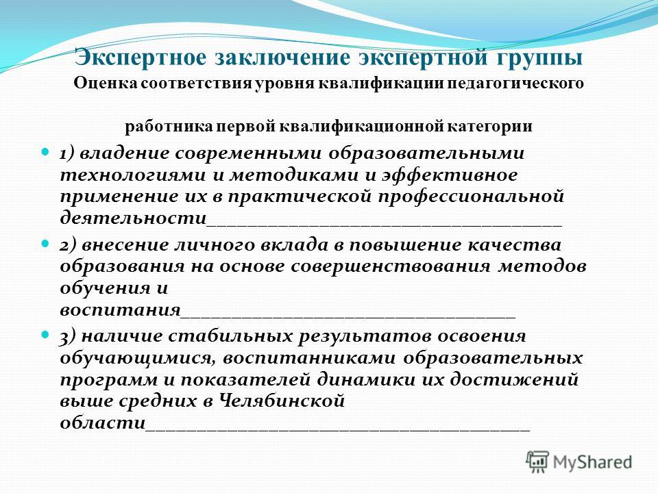 Должностная инструкция педгога-организатора дополнительного образования