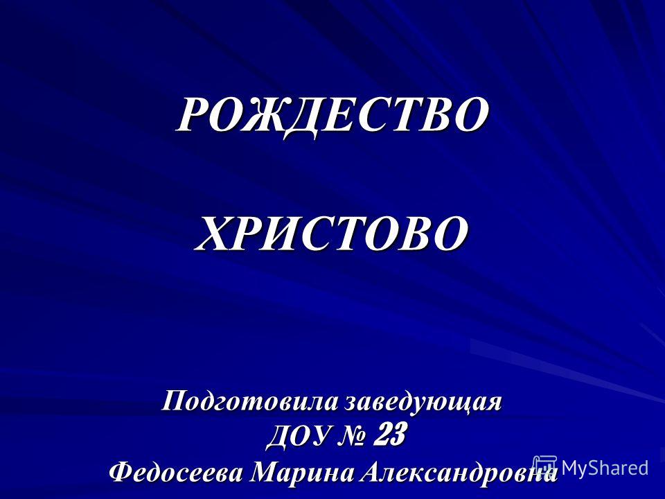Презентации поделок в доу 8 Вещей, которые никогда не следует надевать в тренажерный зал