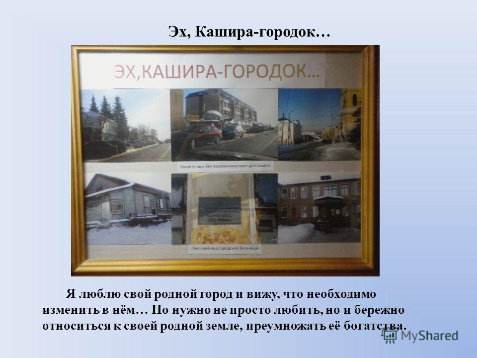 Конкурсы к а нука Конкурсы к а нука