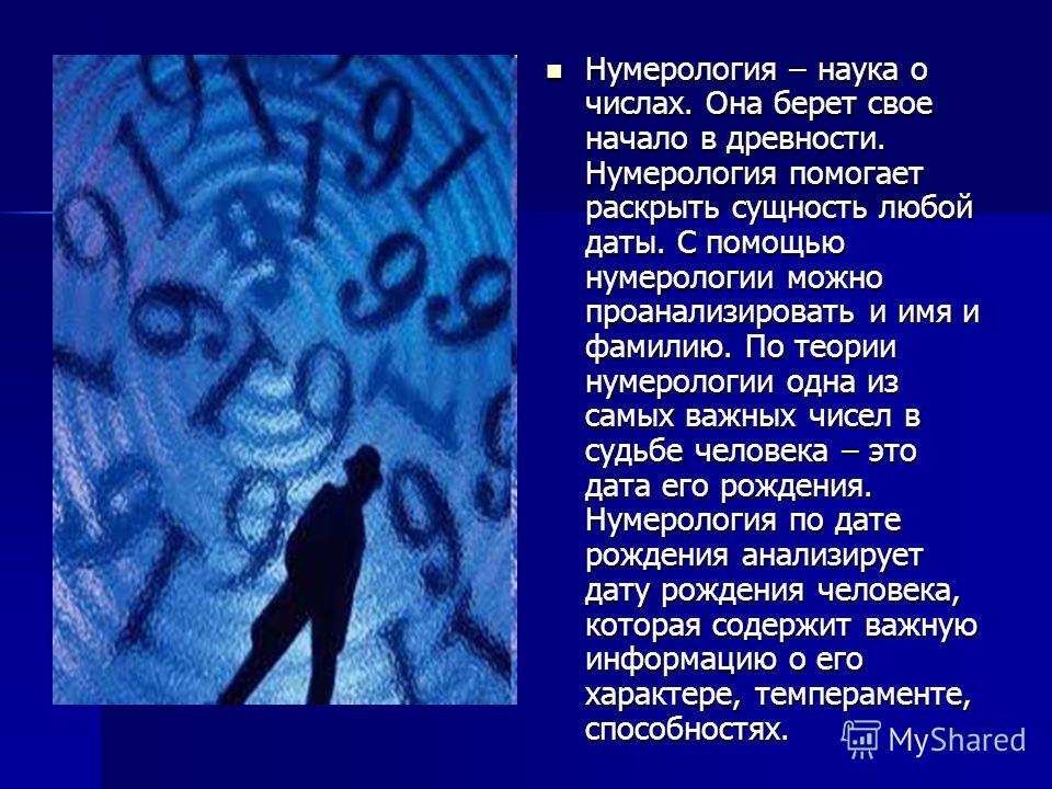 Обряд вдове выйти замуж Обряд вдове выйти замуж