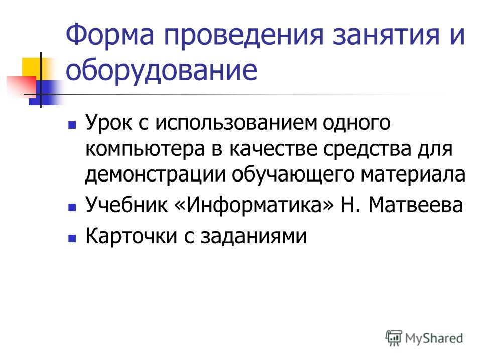 Развивающие задачи в рисунку Развивающие задачи в рисунку
