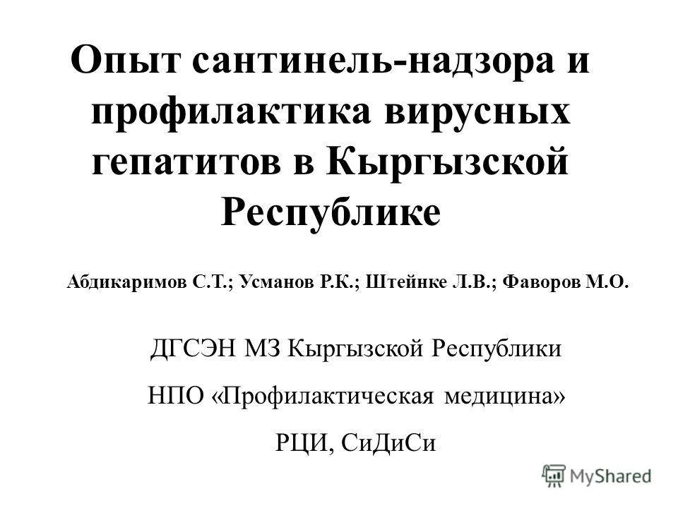 Желтуха у детей кал