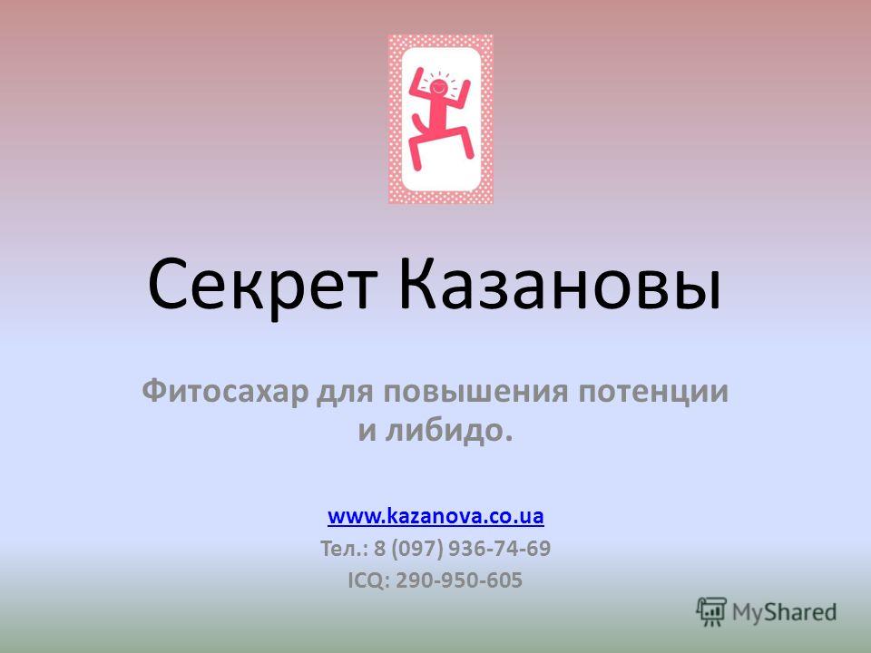 какое лекарство помогает от потенции какое лекарство помогает от потенции