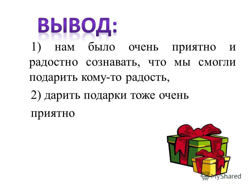 Что подарить ребёнку на Новый год - Лайфхакер 7 Что подарить ребёнку на Новый год - Лайфхакер 62