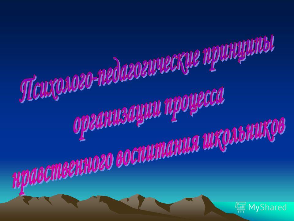 Эссе воспитать человека интеллектуально 9720