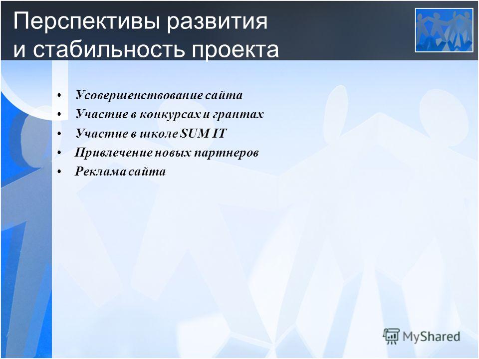 Как записаться к в детскую поликлинику через интернет