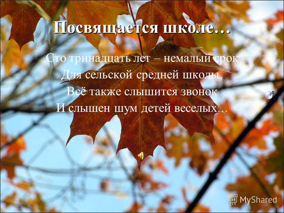 Презентация к 55 летию журнала веселые картинки Презентация к 55 летию журнала веселые картинки