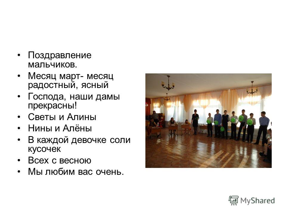 Виртуальные подарки на телефон