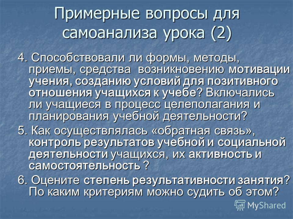 Мастер класс на конкурсе учитель года учителя истории Мастер класс на конкурсе учитель года учителя истории