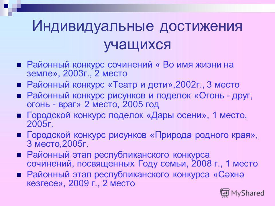 Подарок бабушке своими руками. Идеи для внуков Оригинальное поздравление с днем рождения любимому