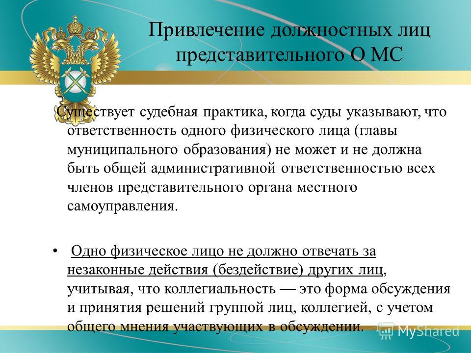 Может ли физическое лицо оказывать свои услуги по договору Обучение по охране труда - fo