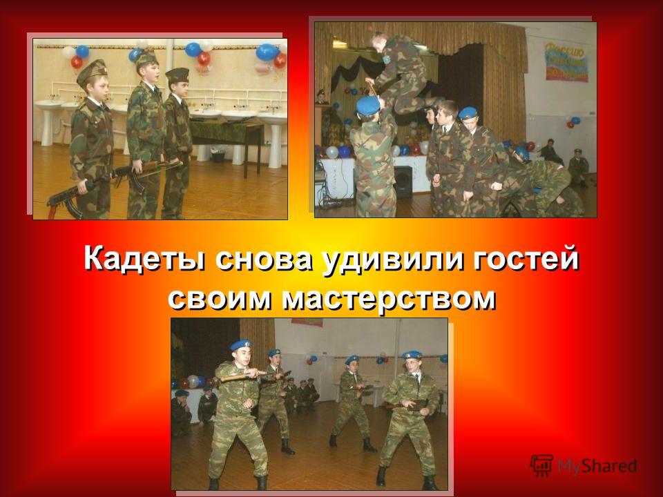кадетский марш скачать кадетский марш скачать