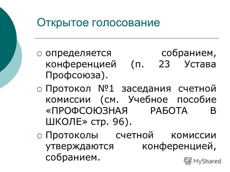 образец согласие на обработку персональных данных бланк 2017