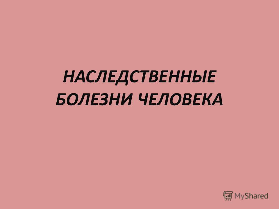 Болит спина от тяжестей