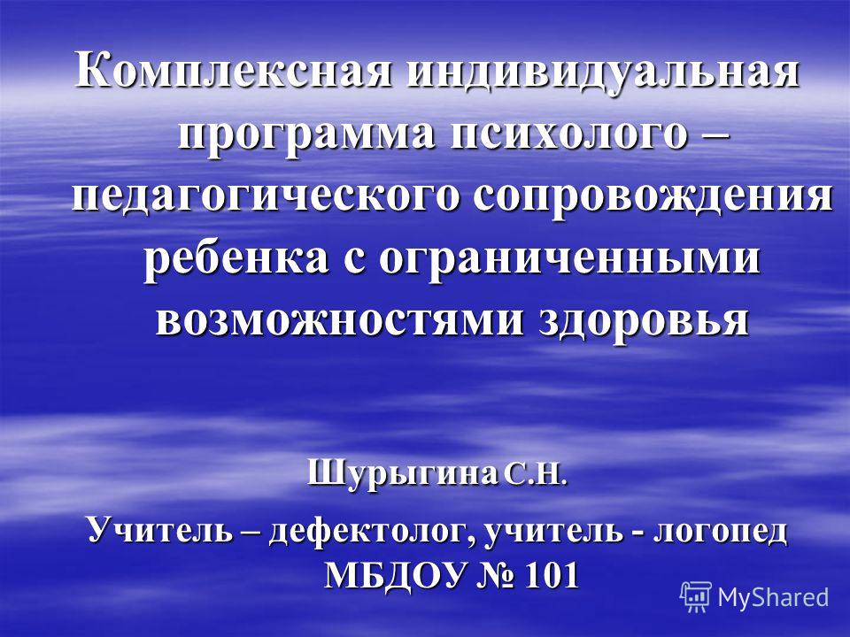 индивидуальная программа питания для похудения индивидуальная программа питания для похудения