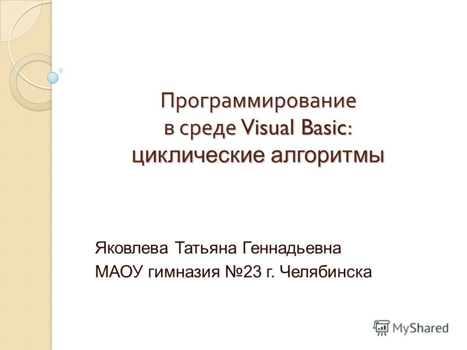 программа производственной практики для студентов специальности маркетинг