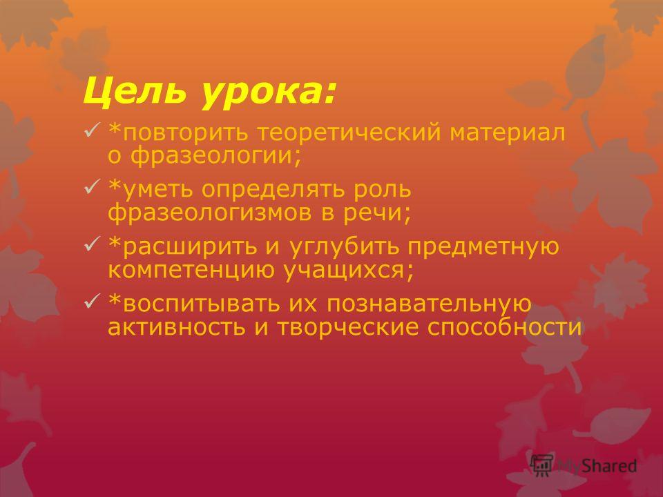 Итальянский стиль в одежде: создаем правильный образ Индивидуальные отношения. Теория и практика эмпатии