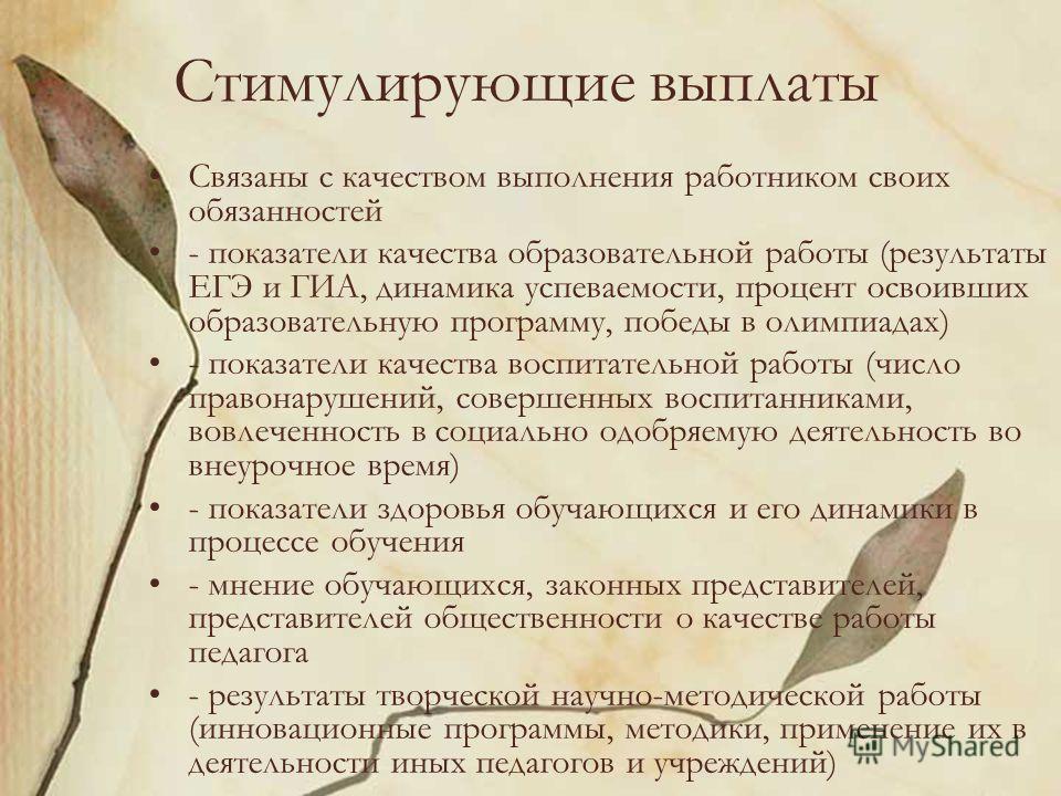 Организация сестринского дела в поликлинике