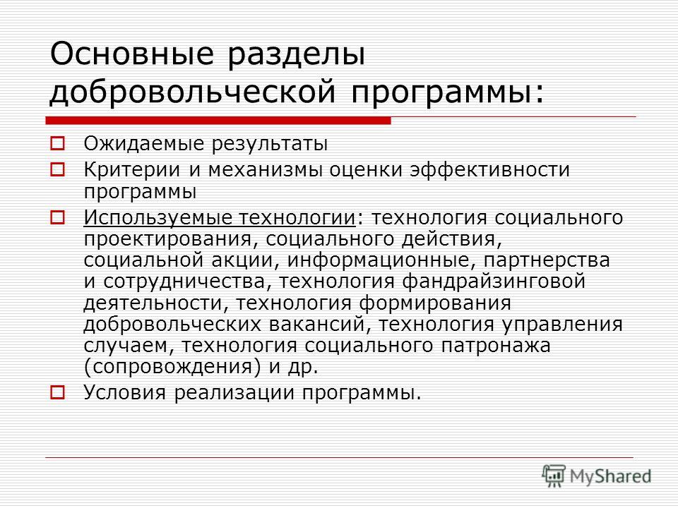 Предварительная оценка эффективности - Basanova.ru