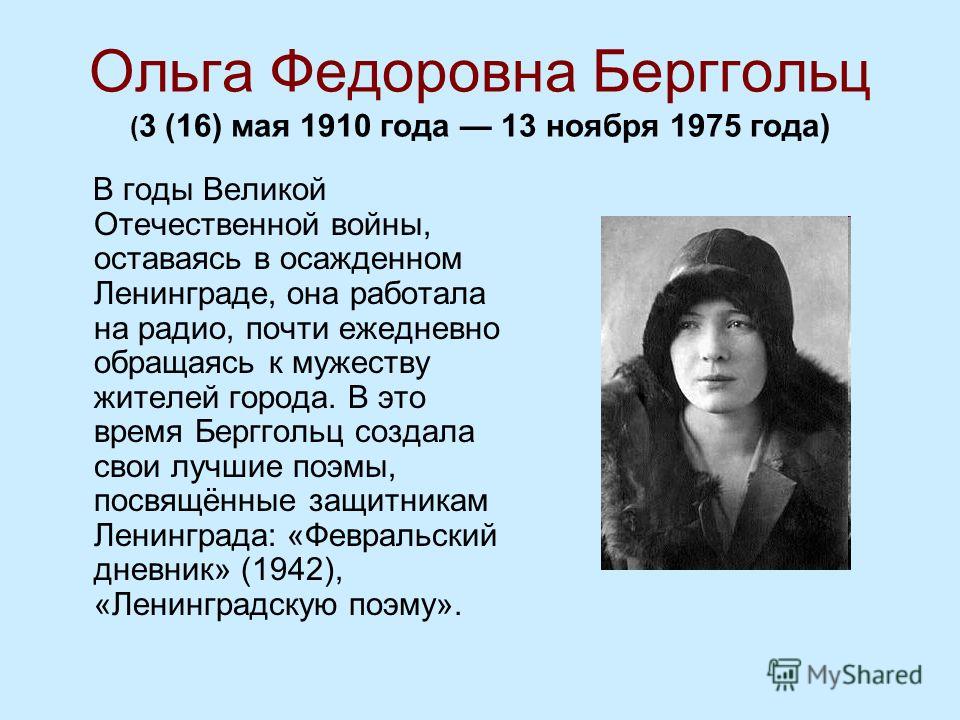 Пасха Красная - Православная электронная библиотека читать скачать Открытки с днем медицинского работника » ЧуДетство. ру Календарь