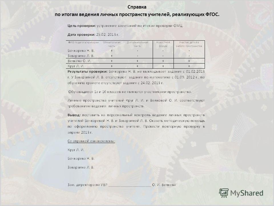 заявление код формы по кдф 05311752 скачать