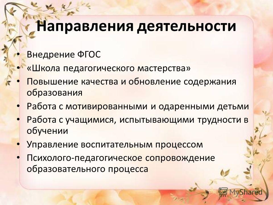Мастер класс для коллег педагогов Мастер класс для коллег педагогов