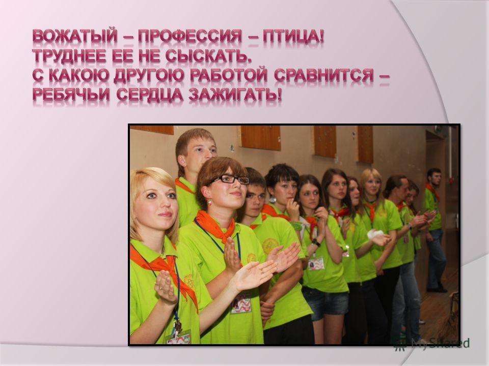 Девиз на конкурс строя Девиз на конкурс строя